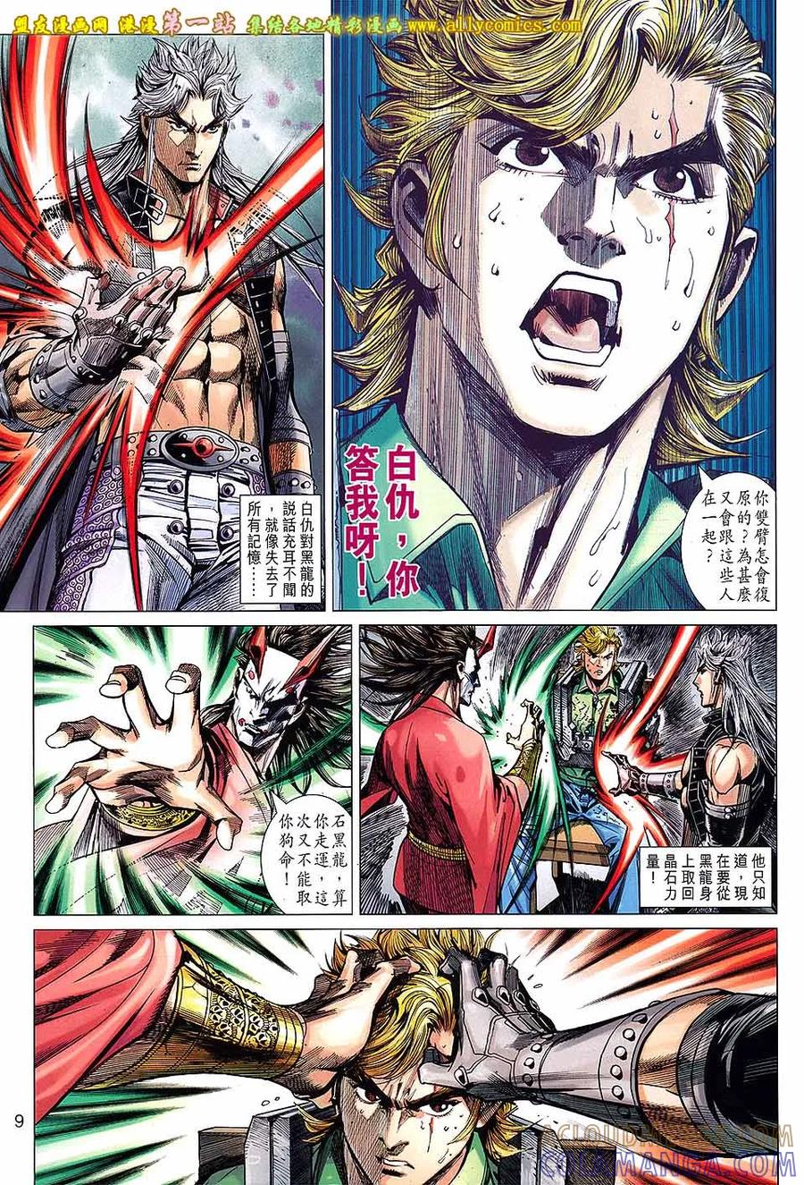 第9页