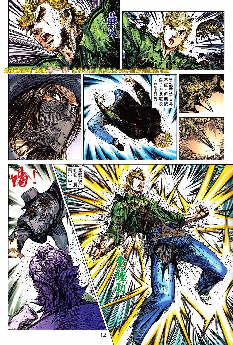 第12页
