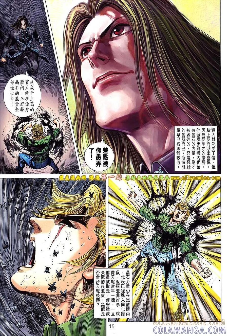第15页