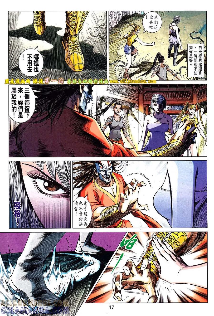 第17页