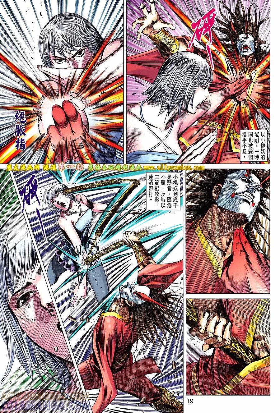 第19页