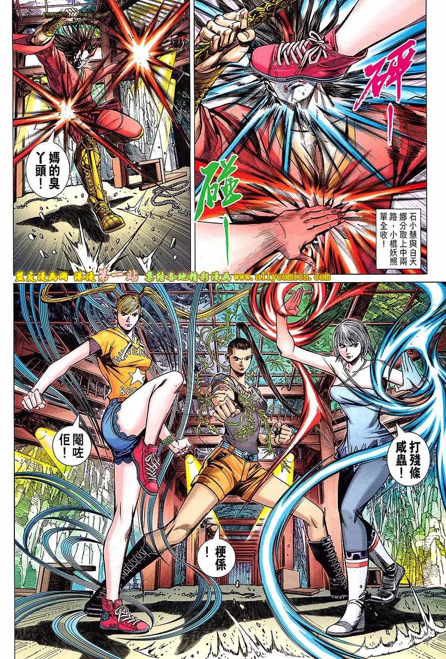 第22页