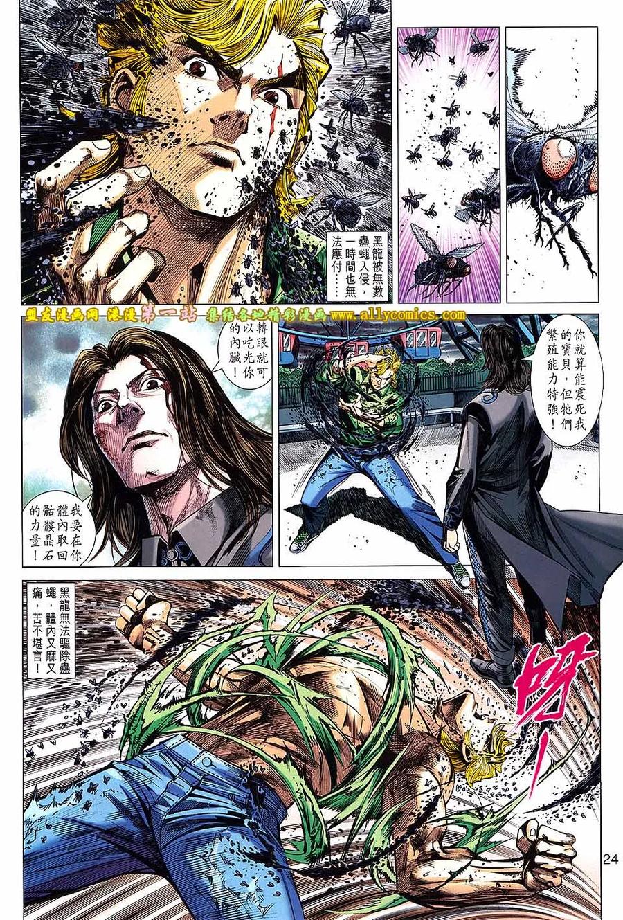 第24页