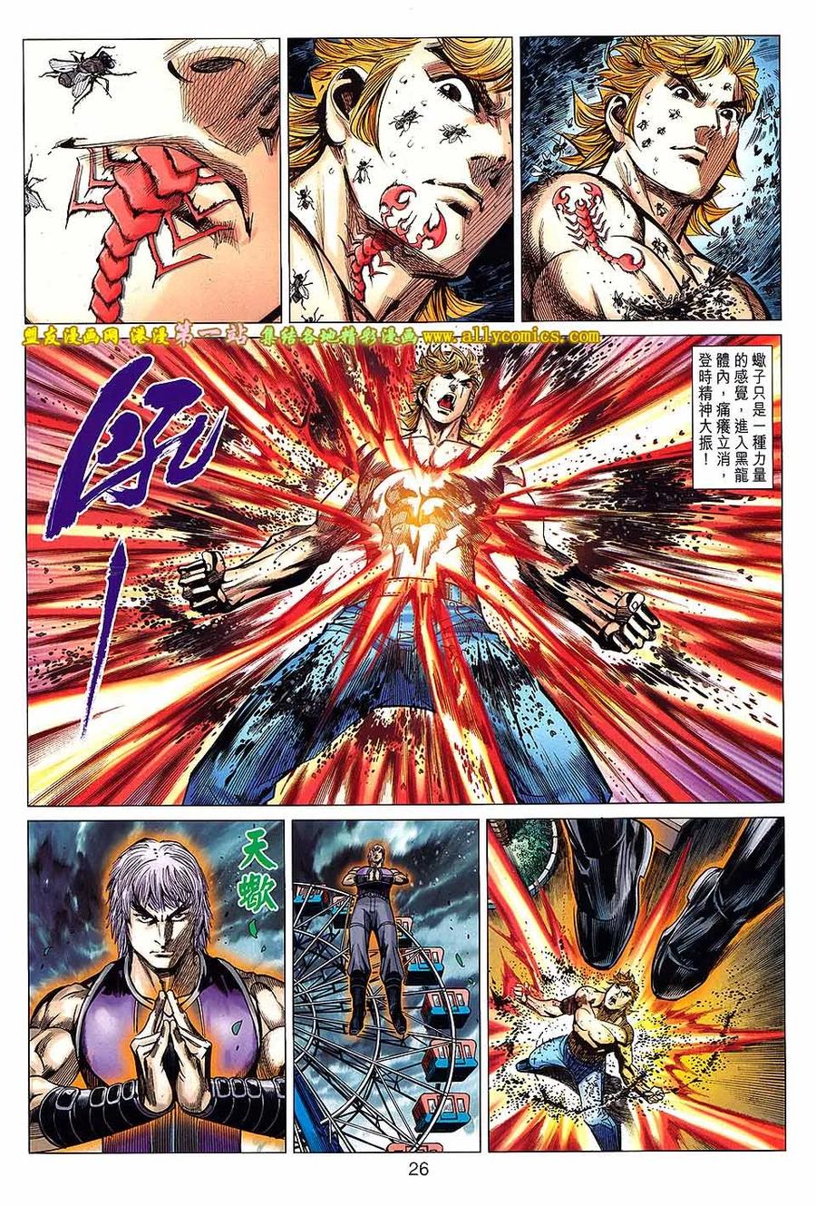 第26页