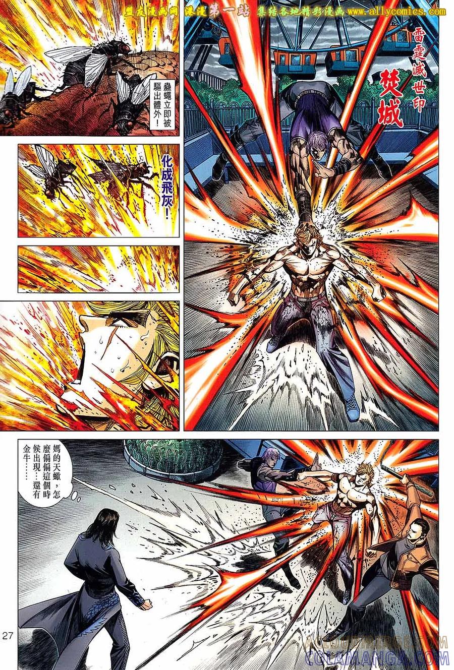 第27页