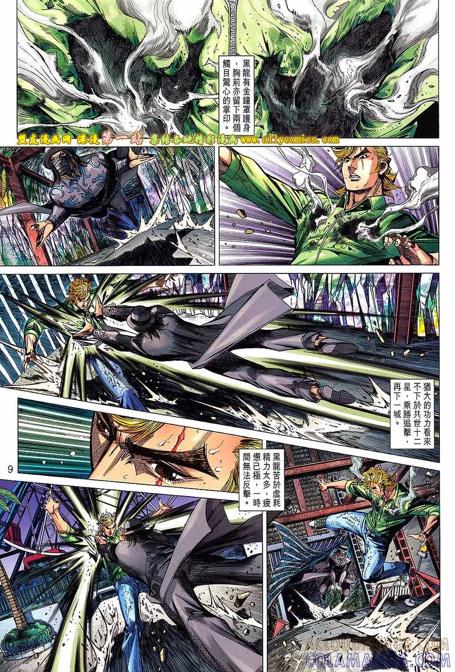 第9页