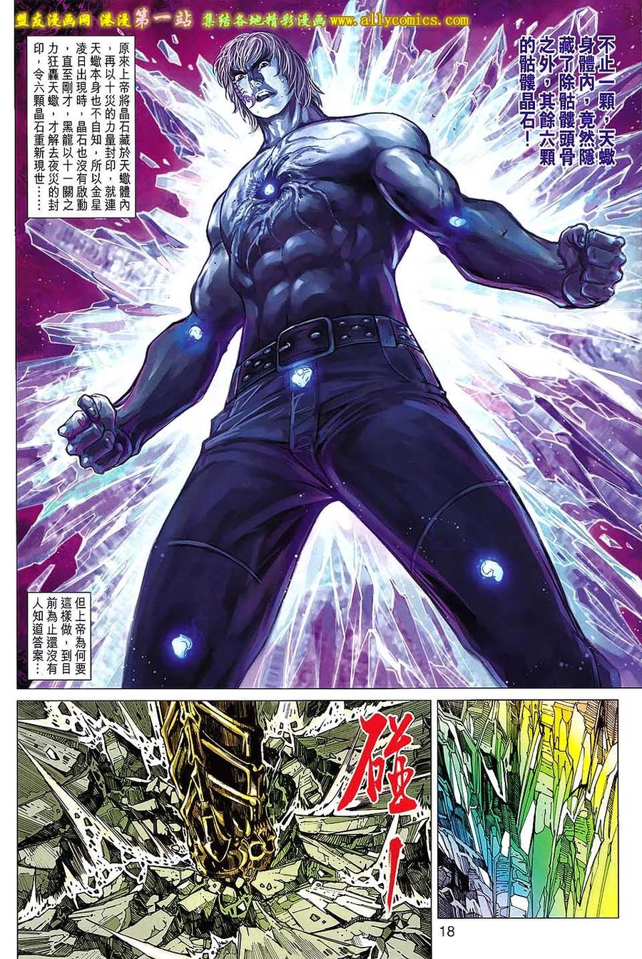 第18页