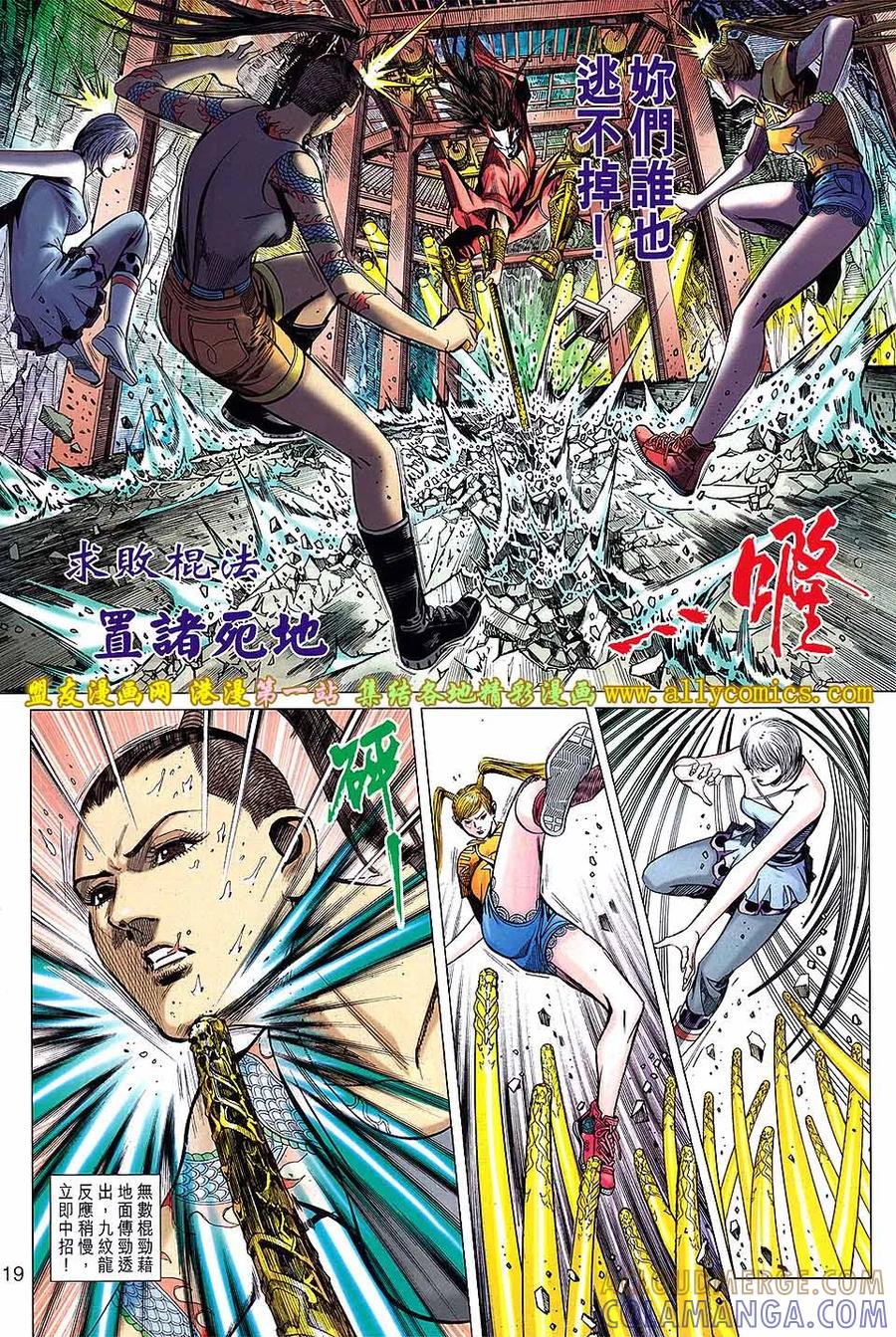 第19页