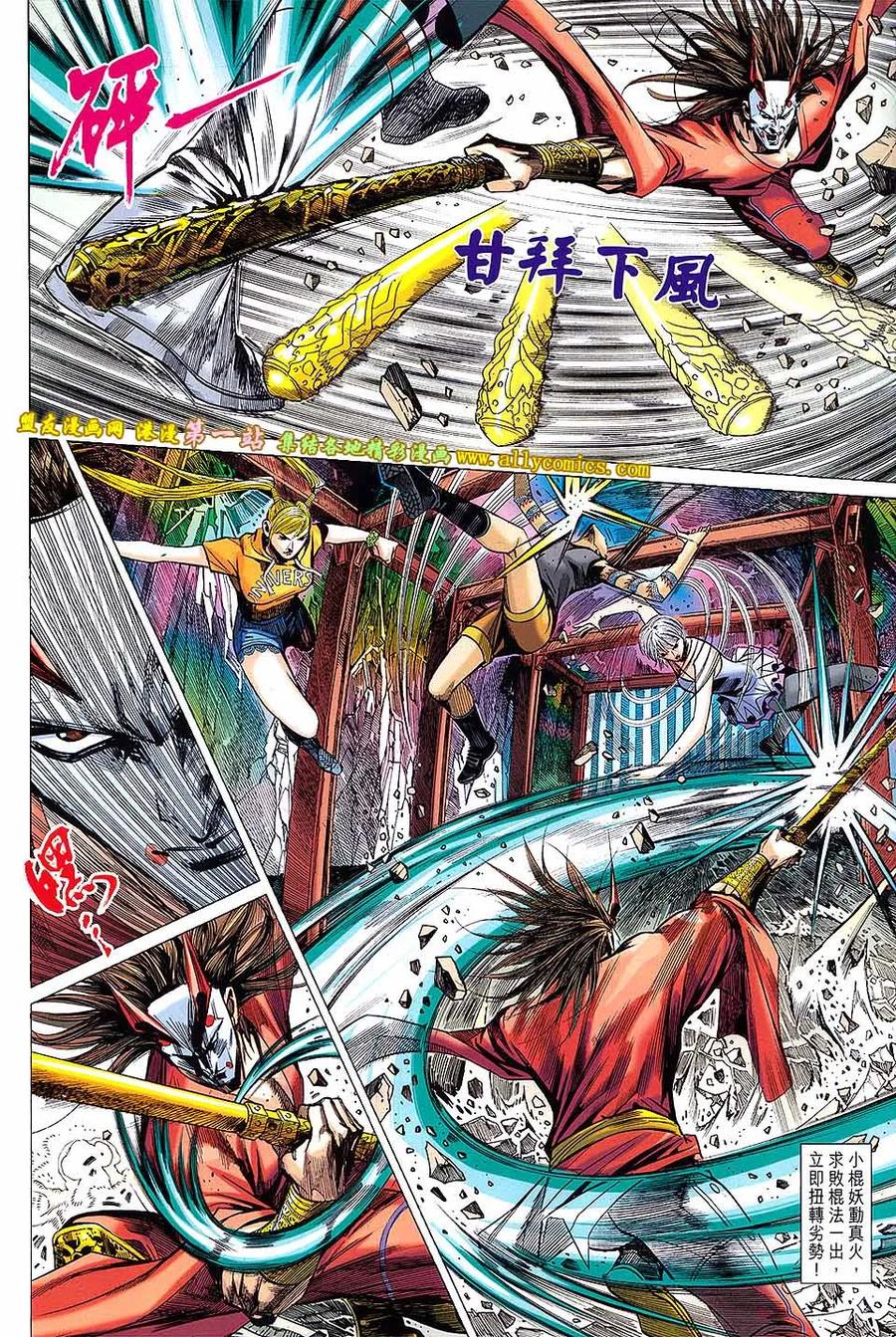 第20页
