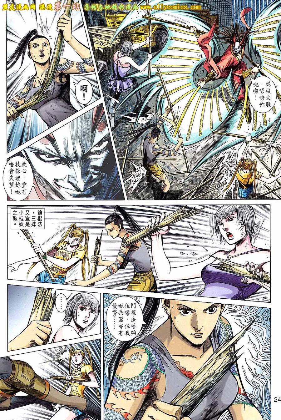 第24页