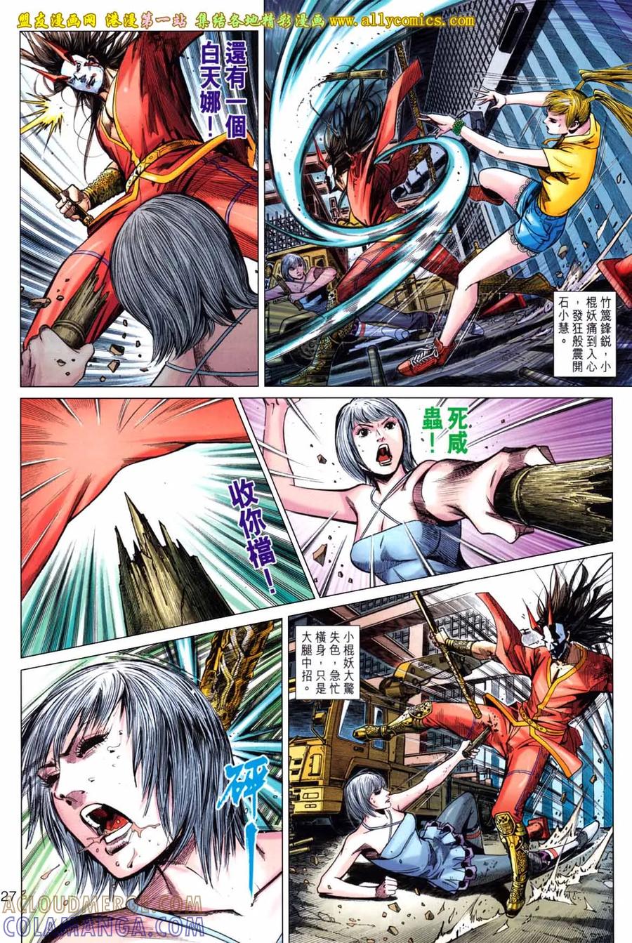 第27页