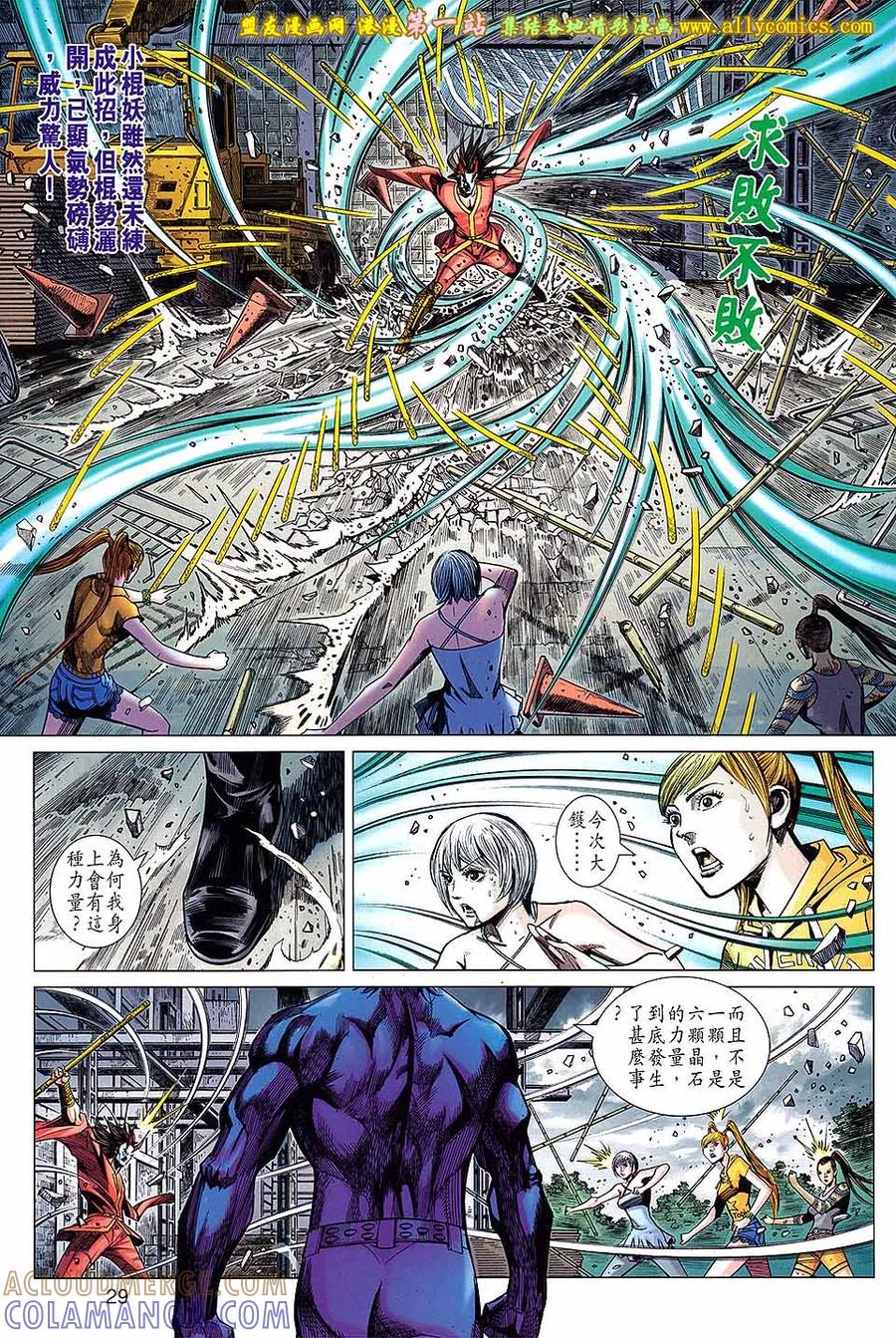 第29页