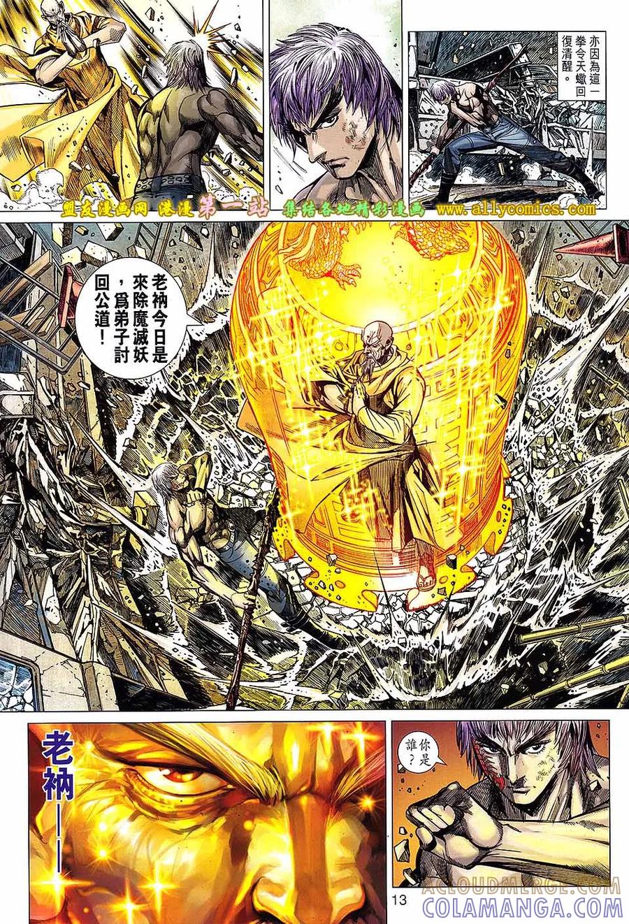 第13页