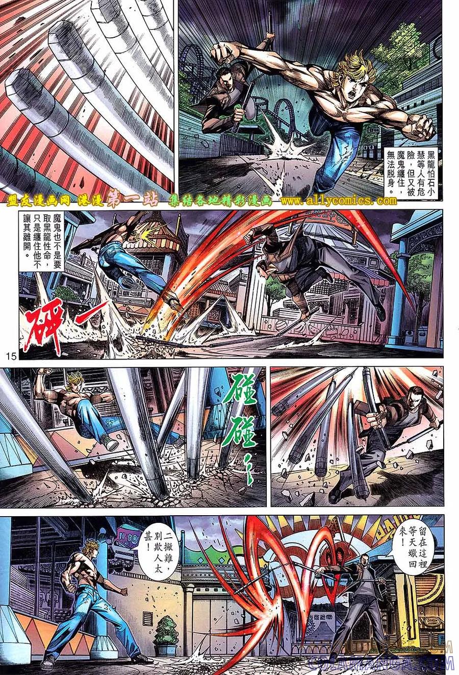 第15页