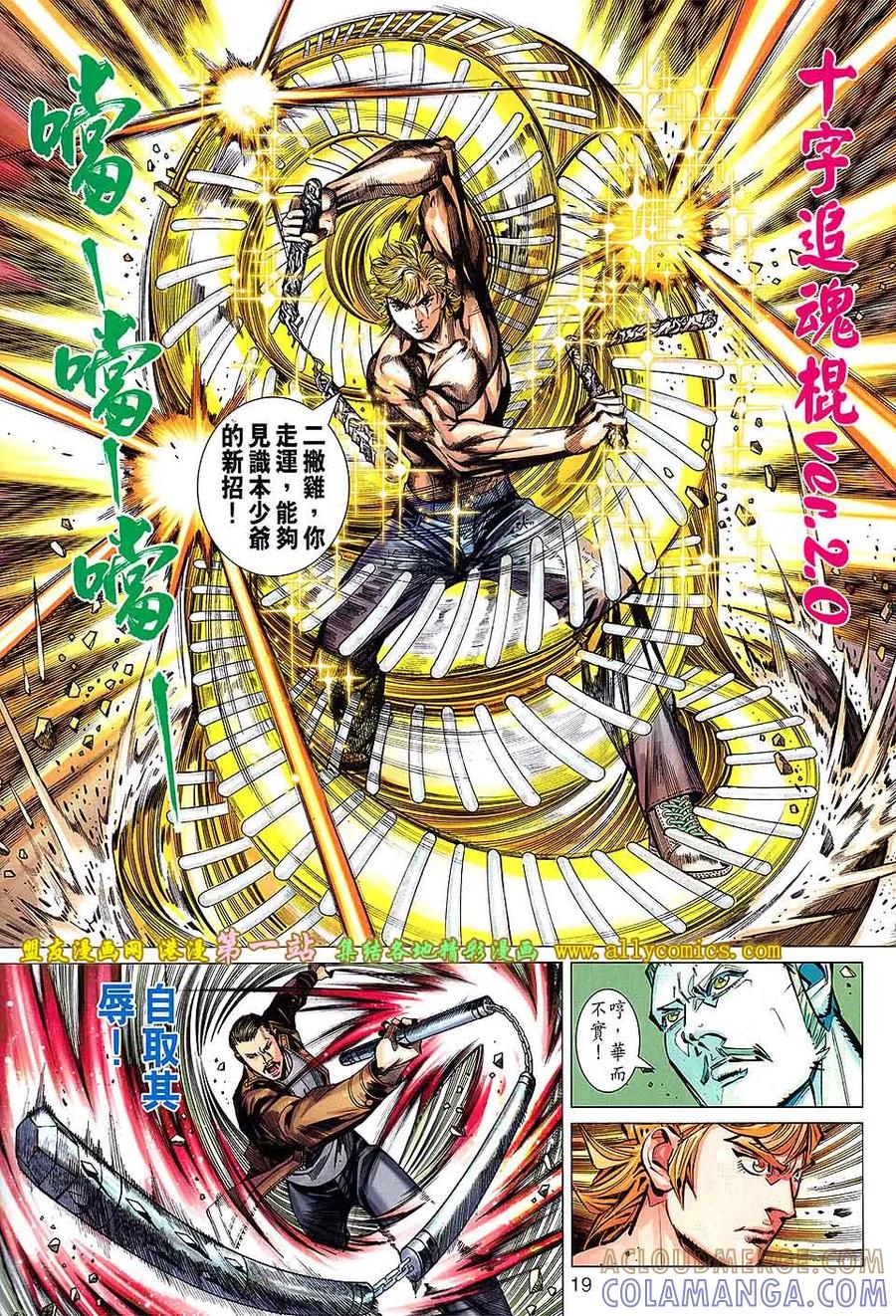 第19页