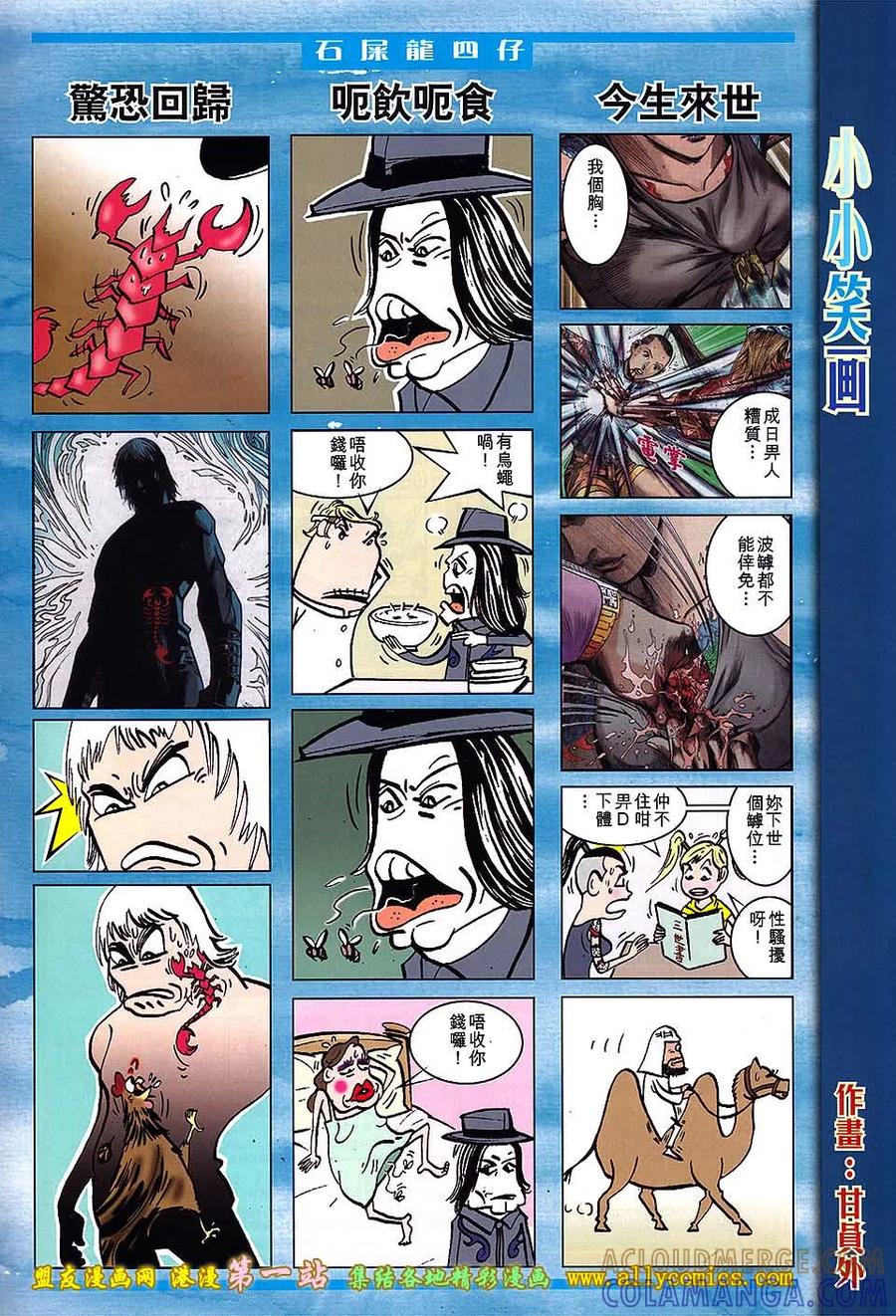 第33页