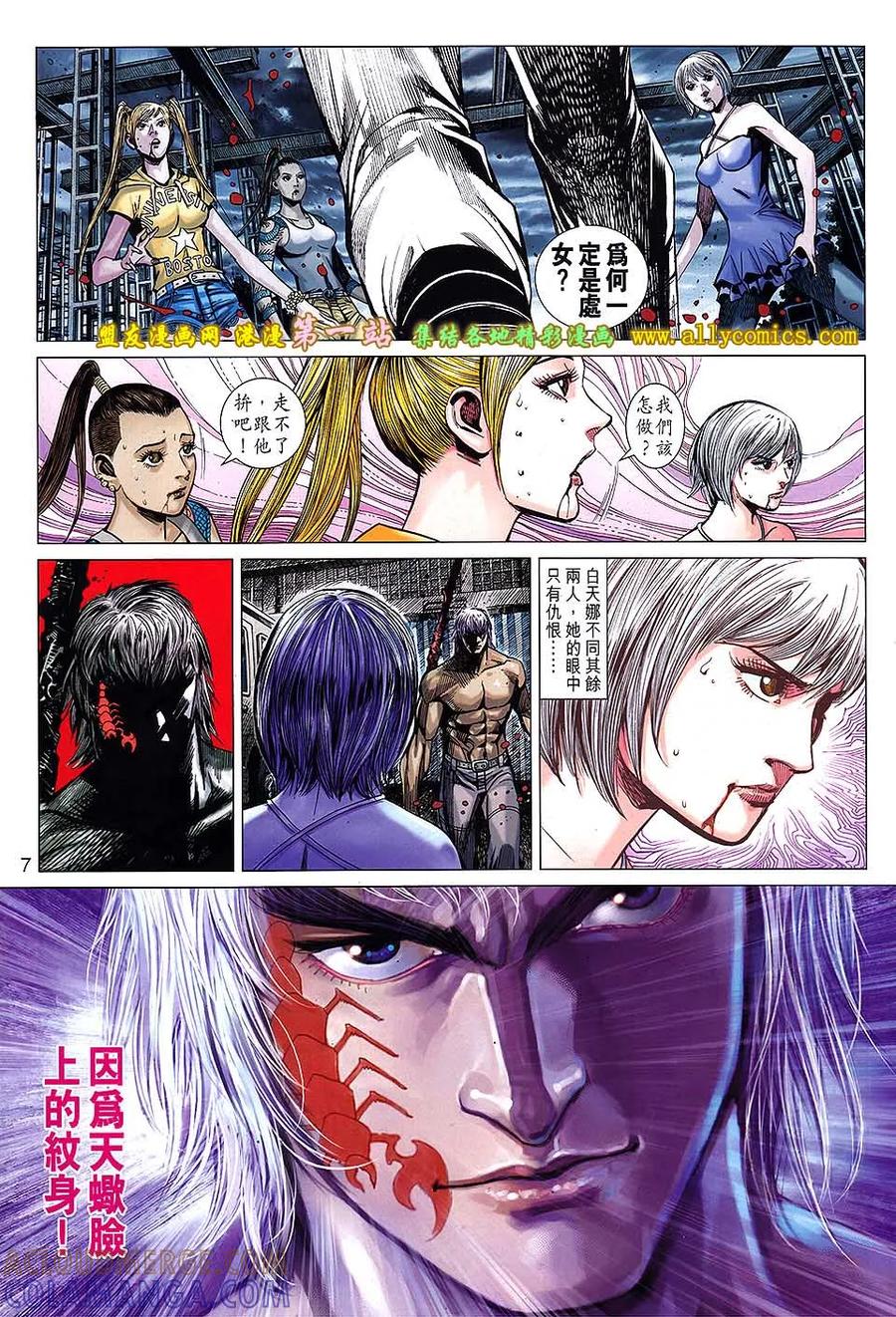 第7页