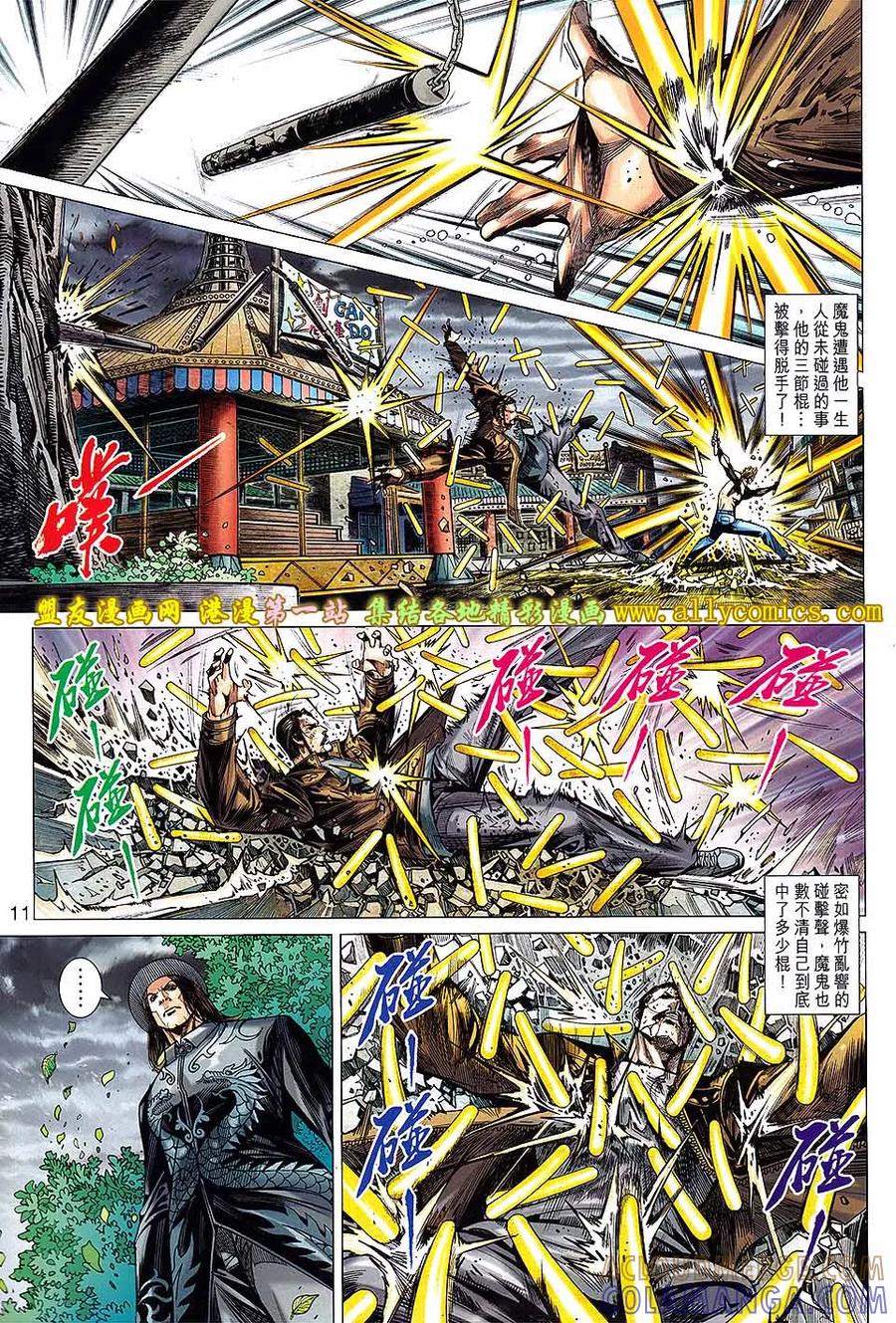第11页