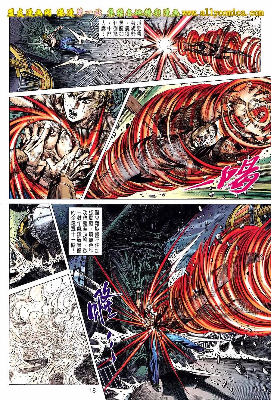 第18页