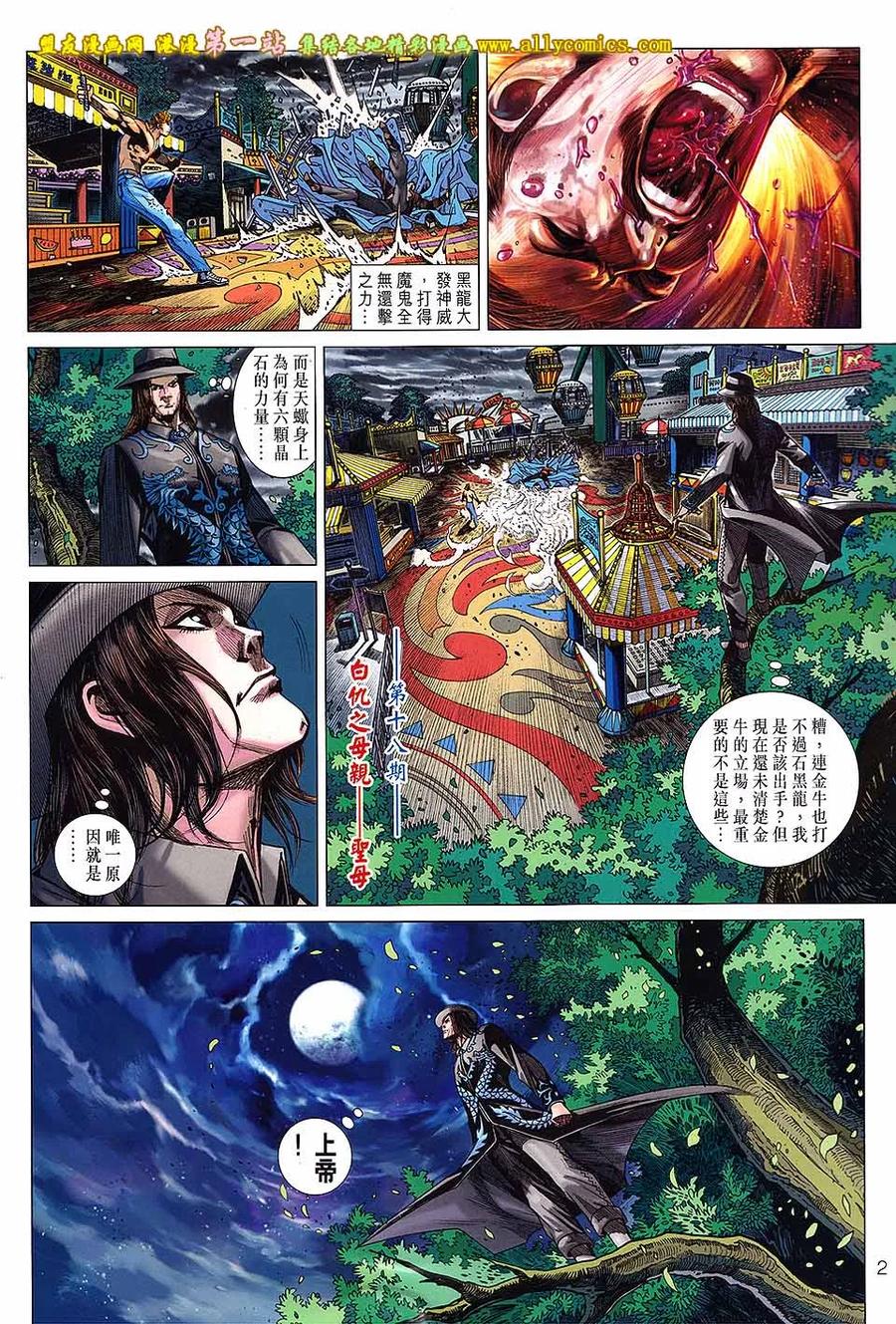 第2页
