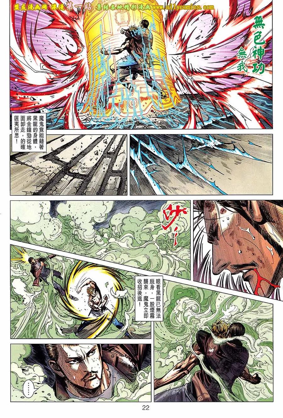 第22页