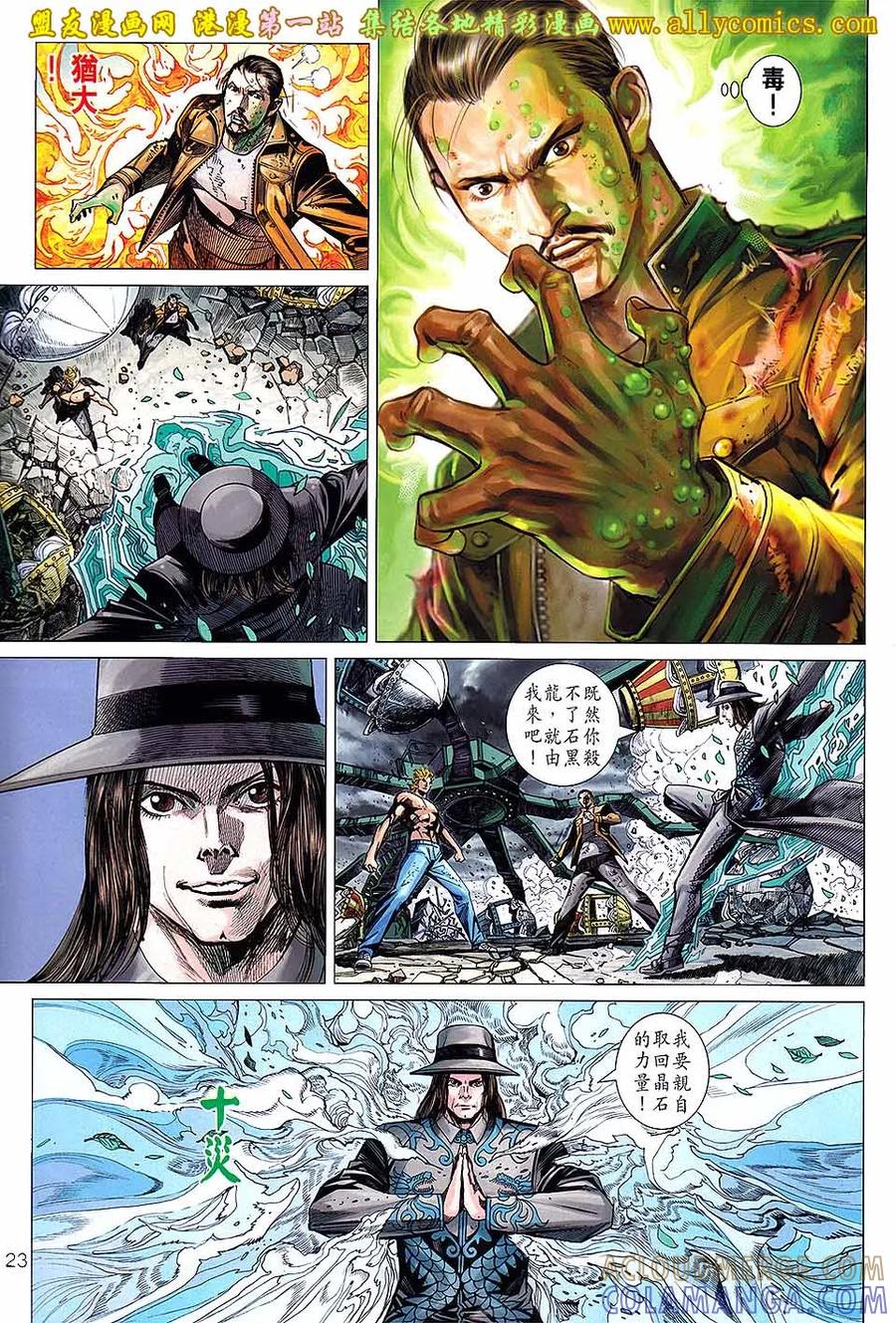 第23页