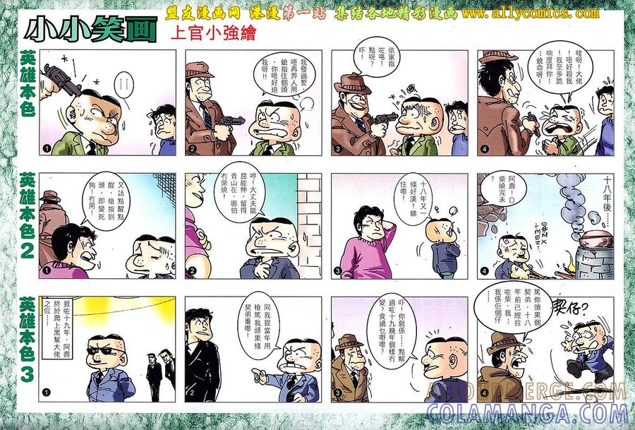 第33页