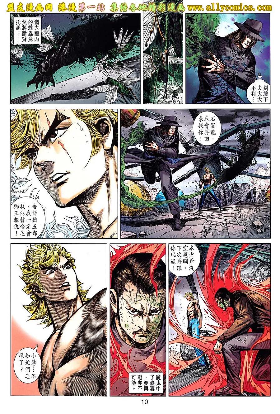 第10页