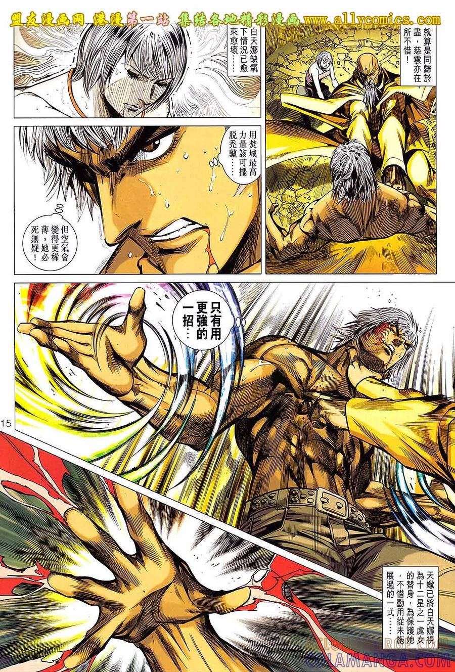 第15页