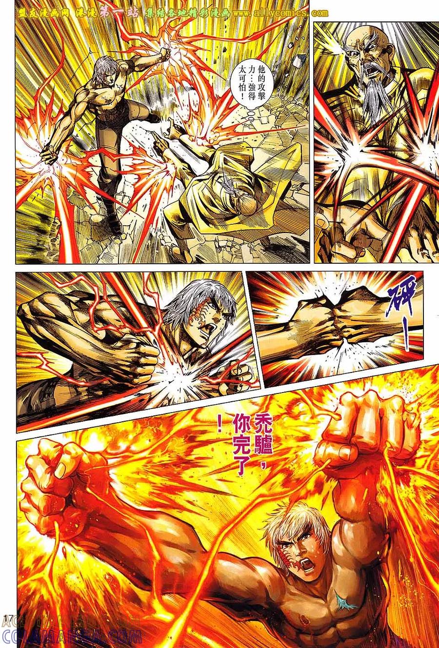 第17页