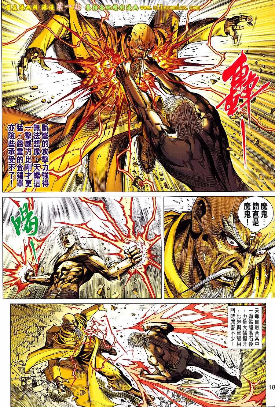 第18页
