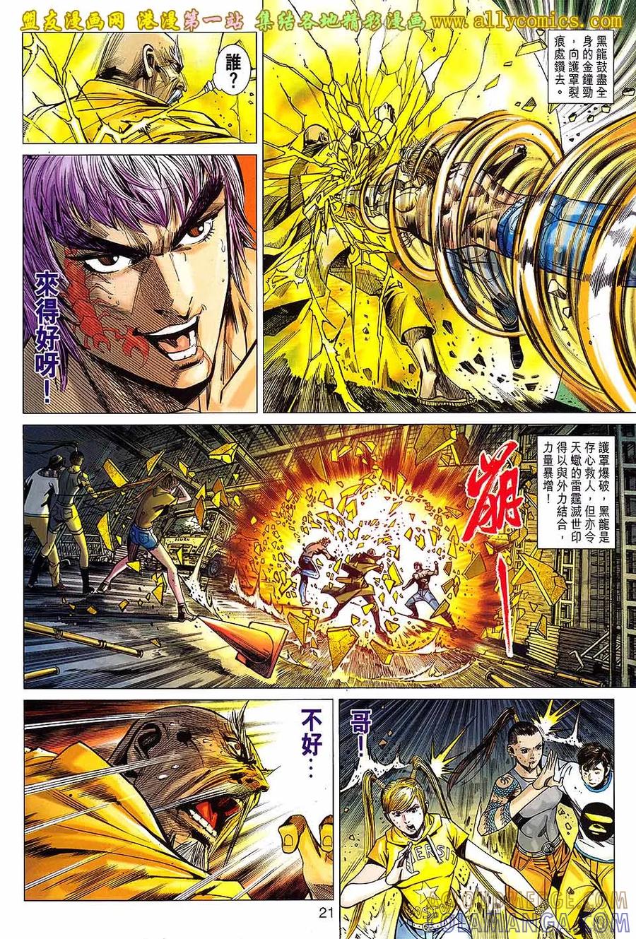 第21页