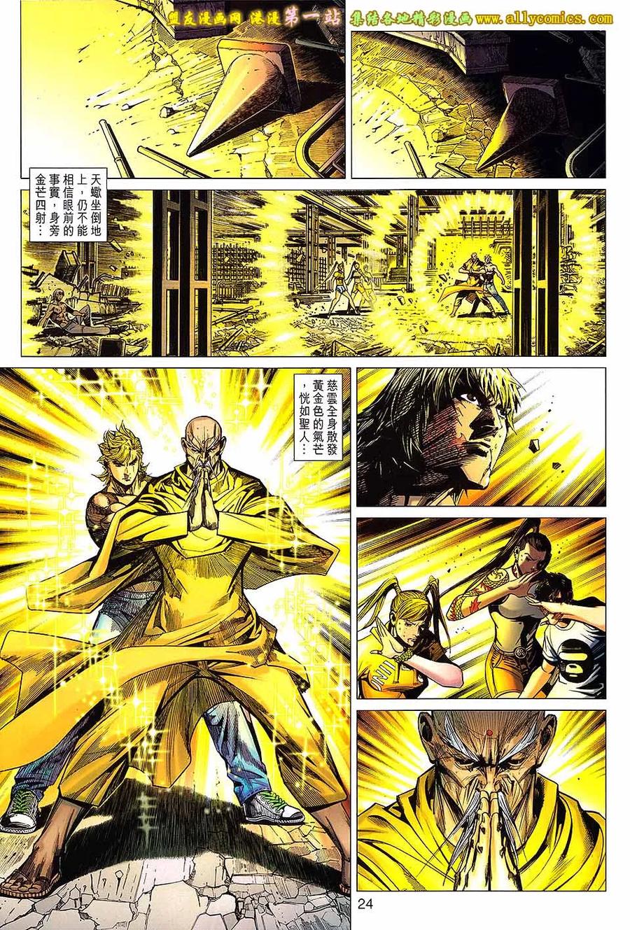第24页