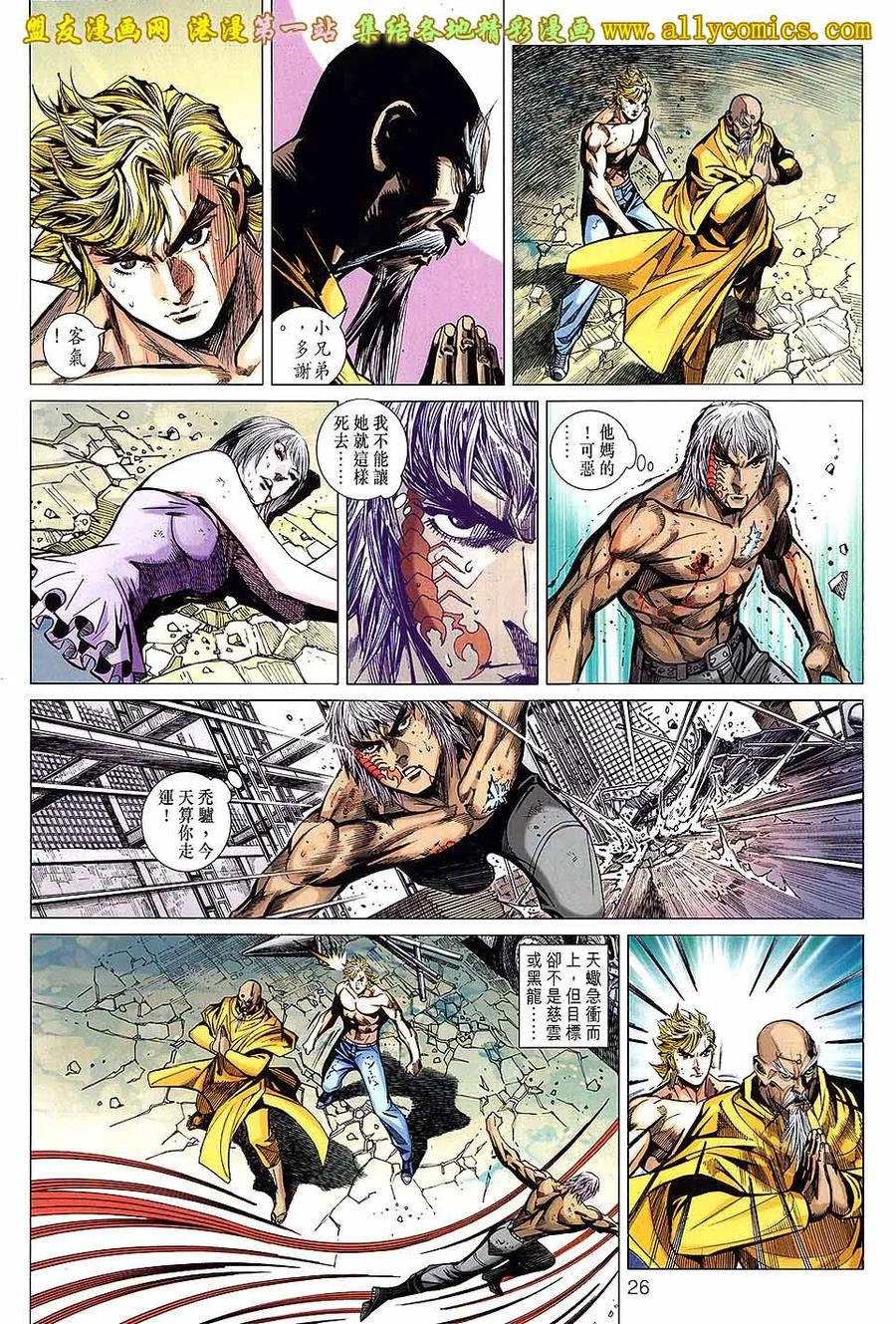 第26页