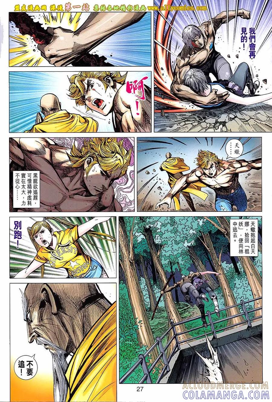 第27页