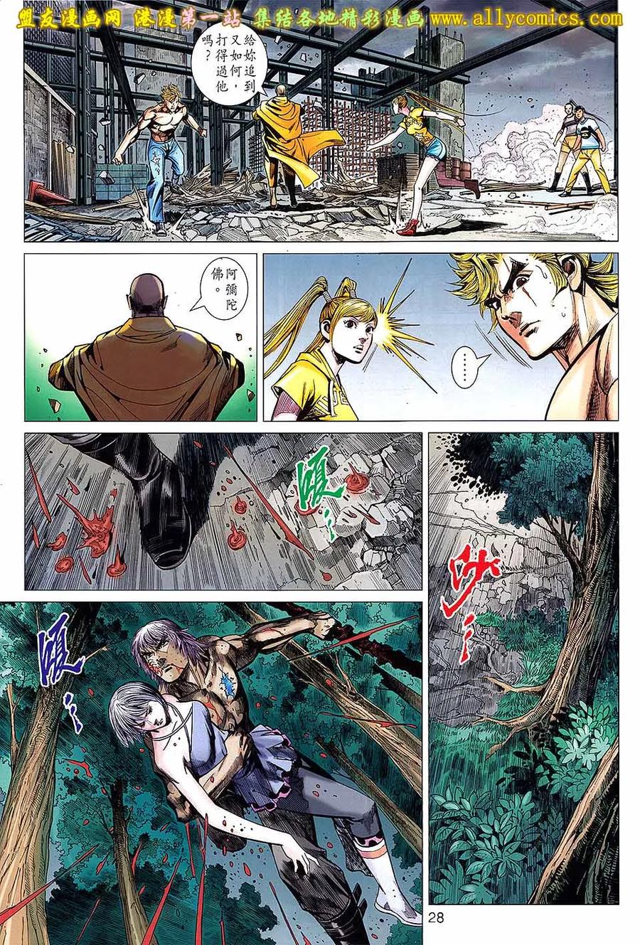 第28页