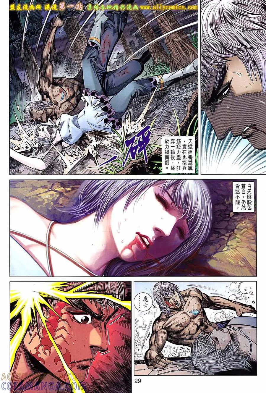 第29页