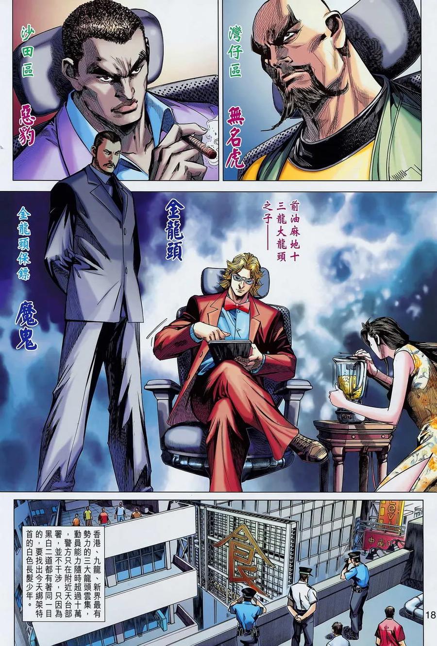 第17页
