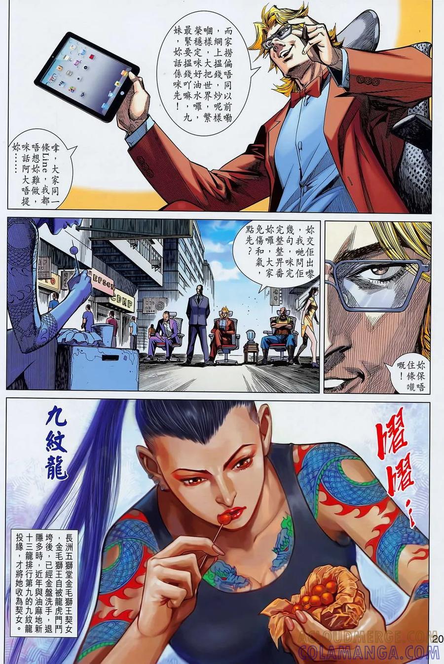 第19页