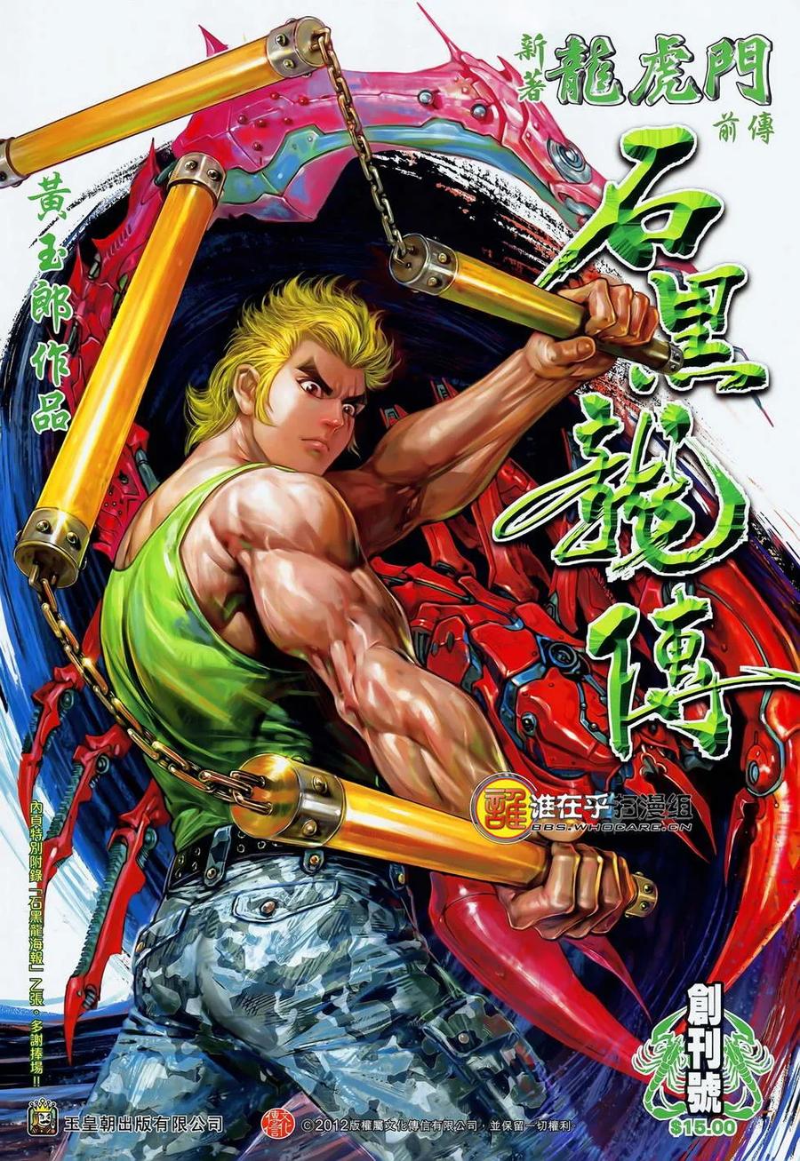 第2页