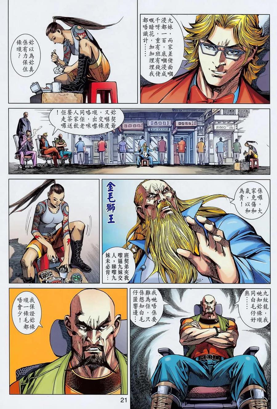 第20页