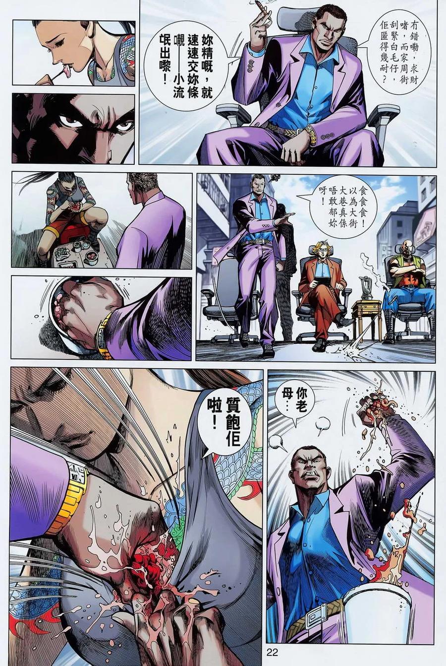第21页