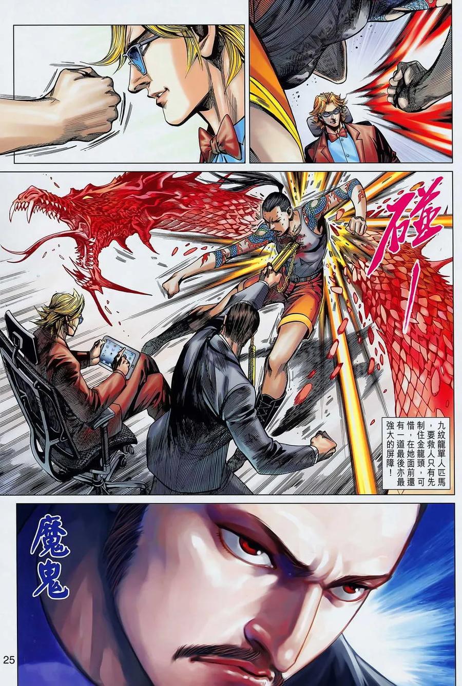 第24页