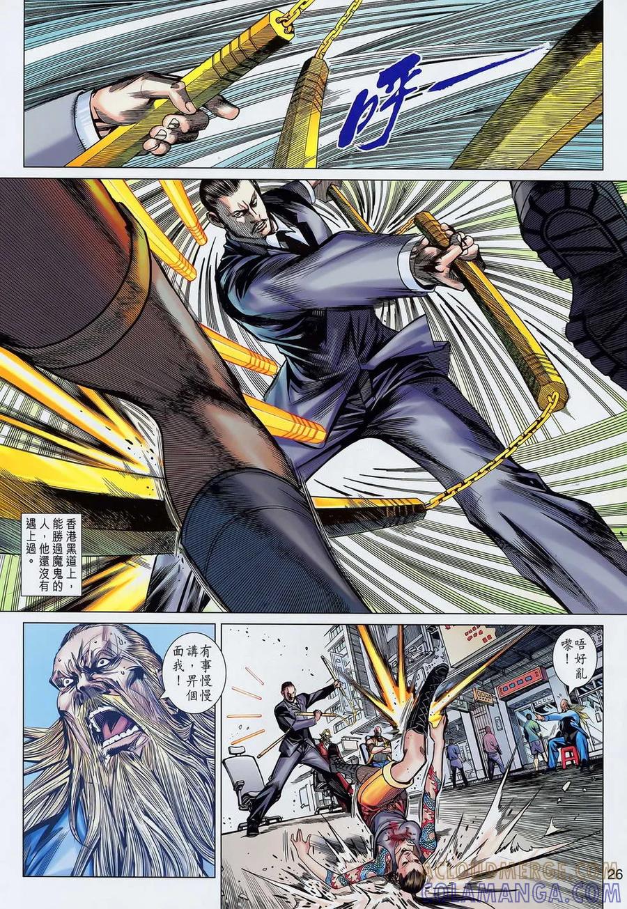 第25页