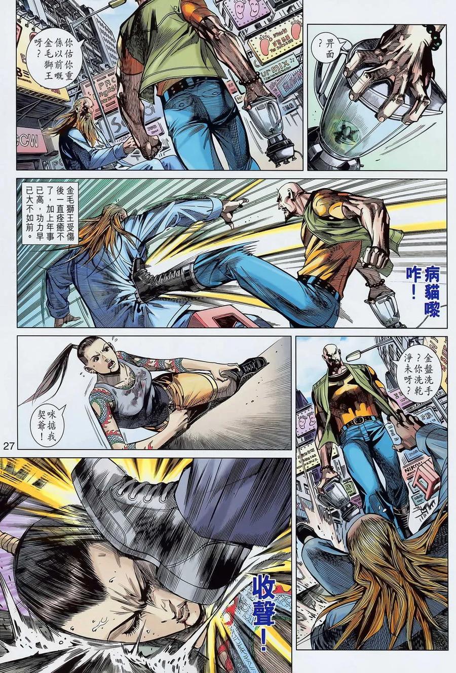 第26页