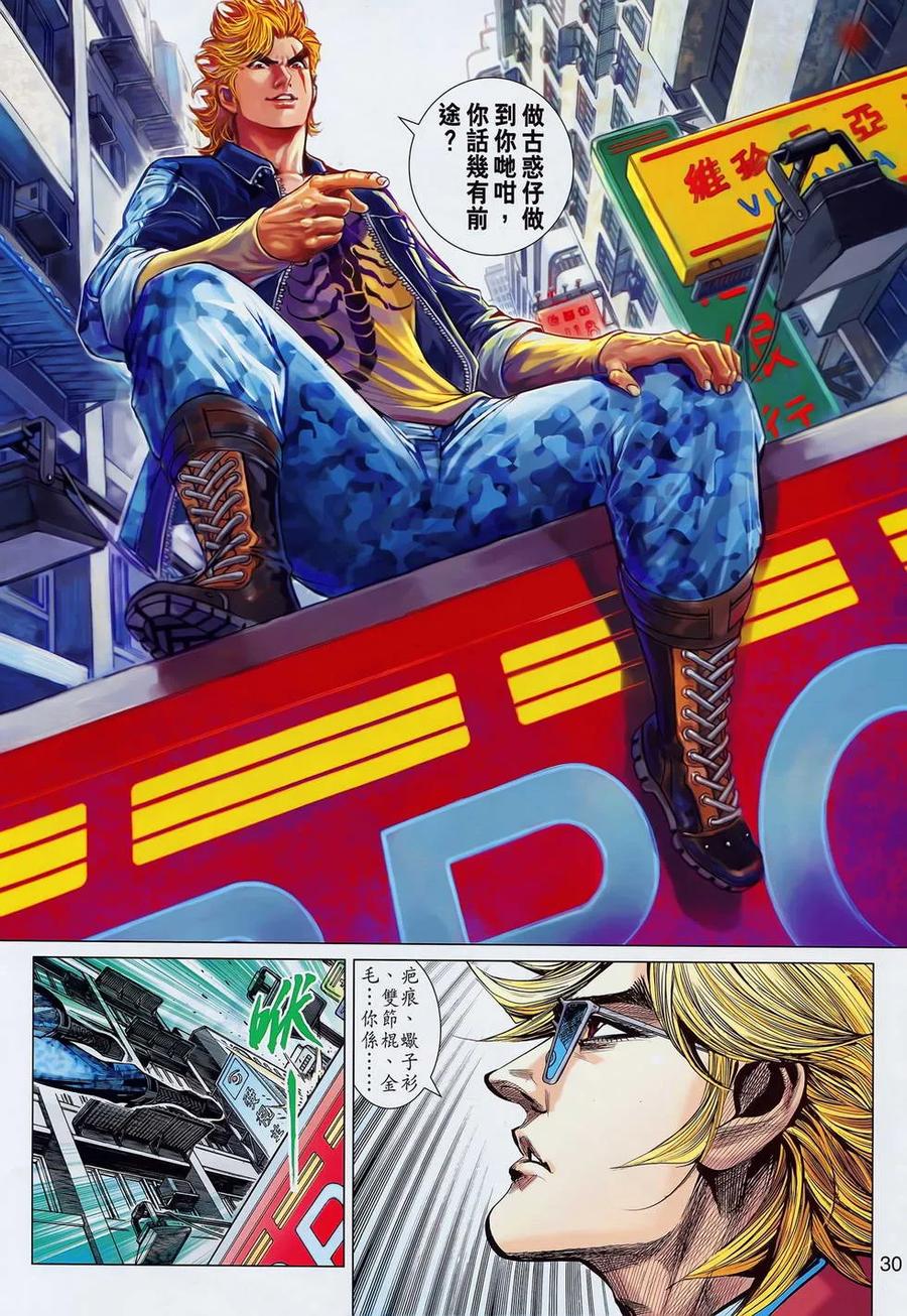 第29页