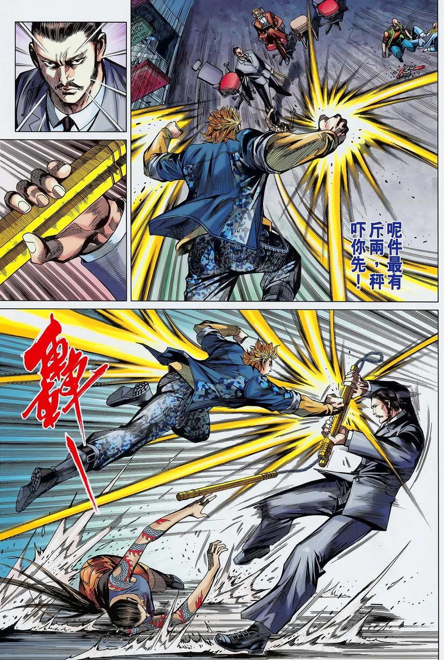 第30页