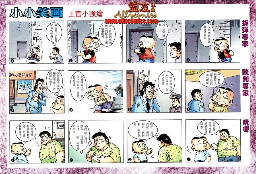 第44页