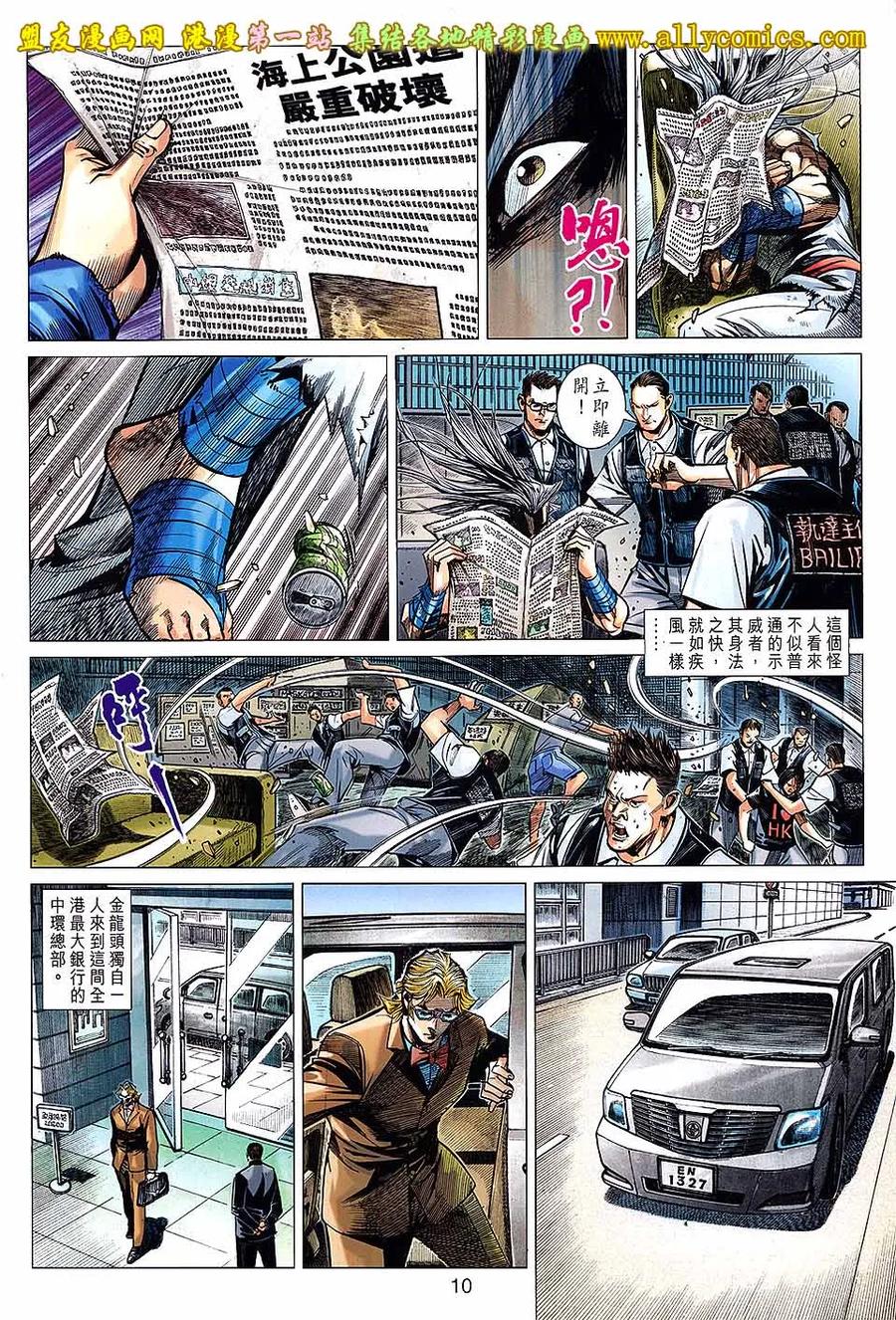第10页
