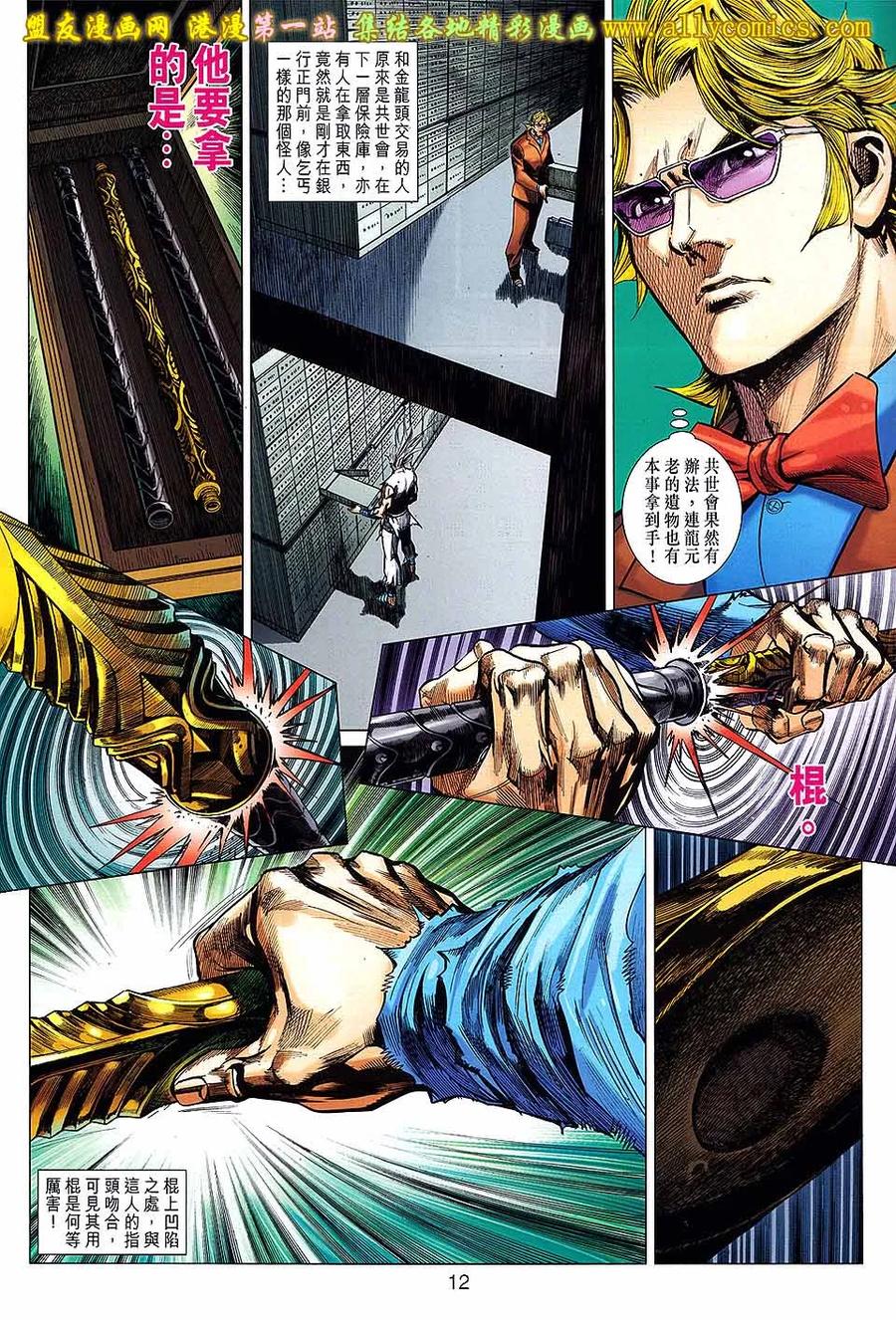 第12页